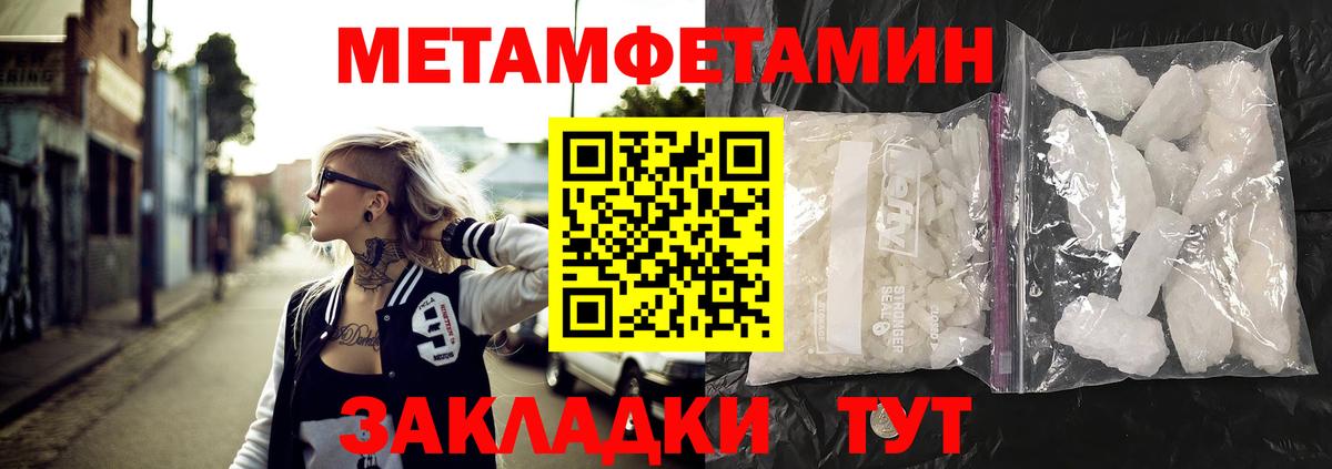 Благодарный  АМФ  Вход с VPN  АМФЕТАМИН Premium 