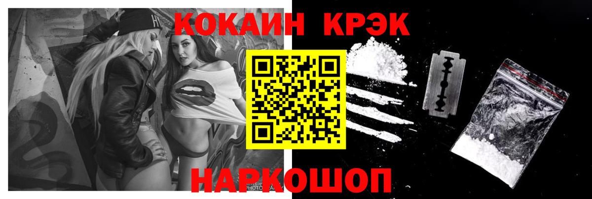 КОКАИН Перу Благодарный