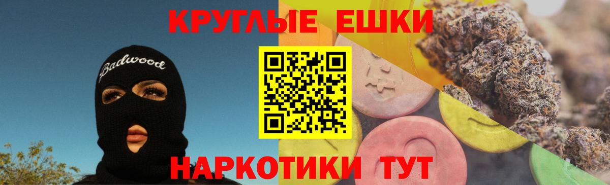 Экстази 280мг Благодарный