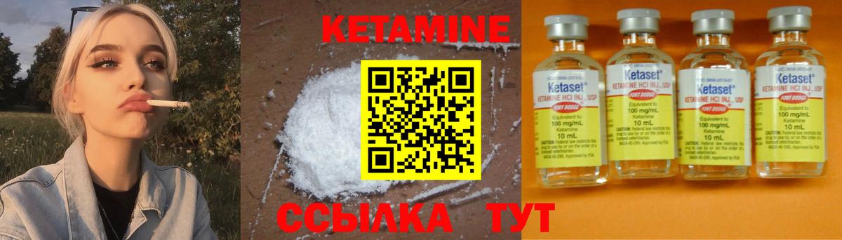 КЕТАМИН ketamine  Вход с VPN  КЕТАМИН ketamine  Благодарный 