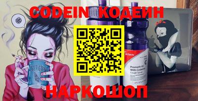 марки nbome Аргун
