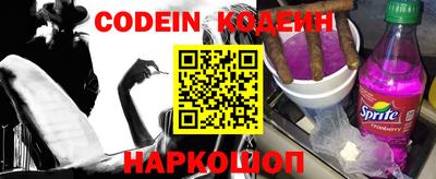 марки nbome Аргун