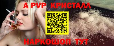 прущий лед Апрелевка