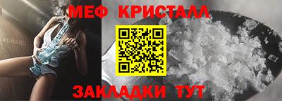 прущий лед Апрелевка
