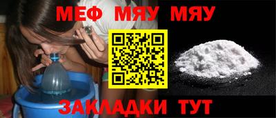 прущий лед Апрелевка