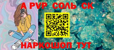 прущий лед Апрелевка