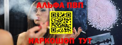 марки nbome Аргун