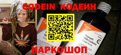 прущий лед Апрелевка