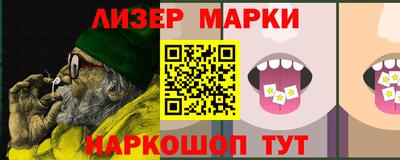 марки nbome Аргун