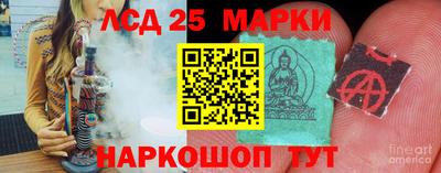 марки nbome Аргун