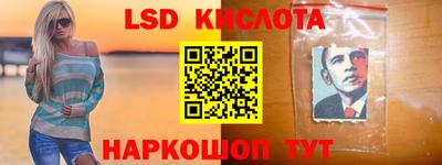 прущий лед Апрелевка