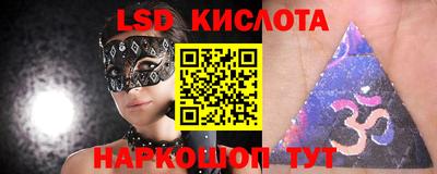 прущий лед Апрелевка