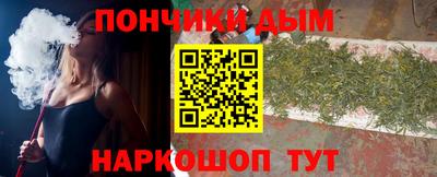 прущий лед Апрелевка
