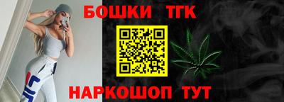 марки nbome Аргун