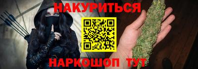 кристаллы Апшеронск