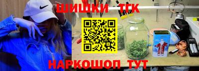 прущий лед Апрелевка