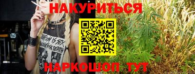 кристаллы Апшеронск