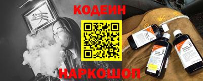 марки nbome Аргун