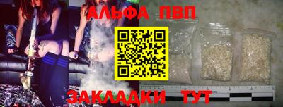 прущий лед Апрелевка