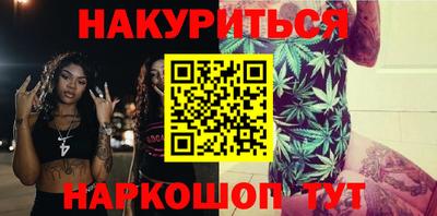 таблы Гусев
