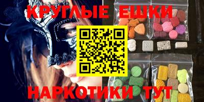 марки nbome Аргун