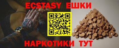 марки nbome Аргун