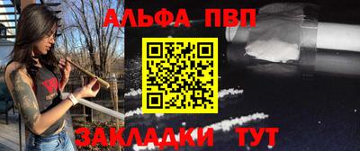 кристаллы Апшеронск