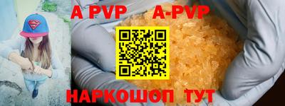 прущий лед Апрелевка