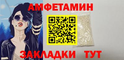 кристаллы Апшеронск