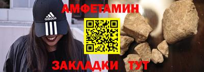 прущий лед Апрелевка