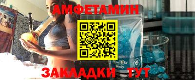 прущий лед Апрелевка
