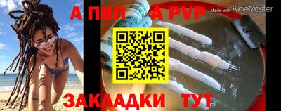 кристаллы Апшеронск