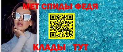 прущий лед Апрелевка