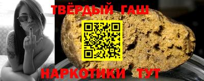 марки nbome Аргун