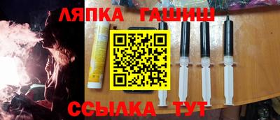 кристаллы Апшеронск