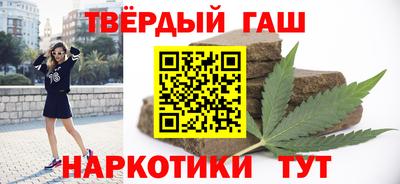 кристаллы Апшеронск
