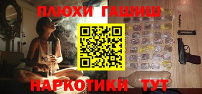 кристаллы Апшеронск