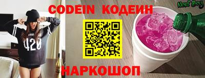 кристаллы Апшеронск