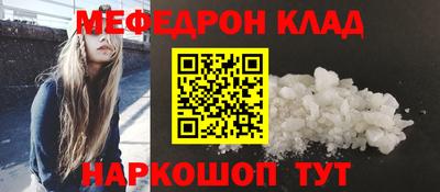 кристаллы Апшеронск