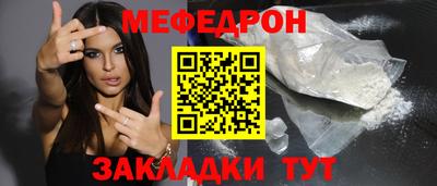 кристаллы Апшеронск