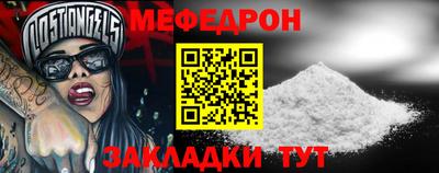 MESCALINE Гусь-Хрустальный