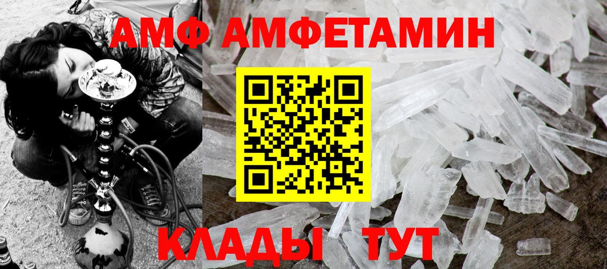 Метамфетамин кристалл Благодарный