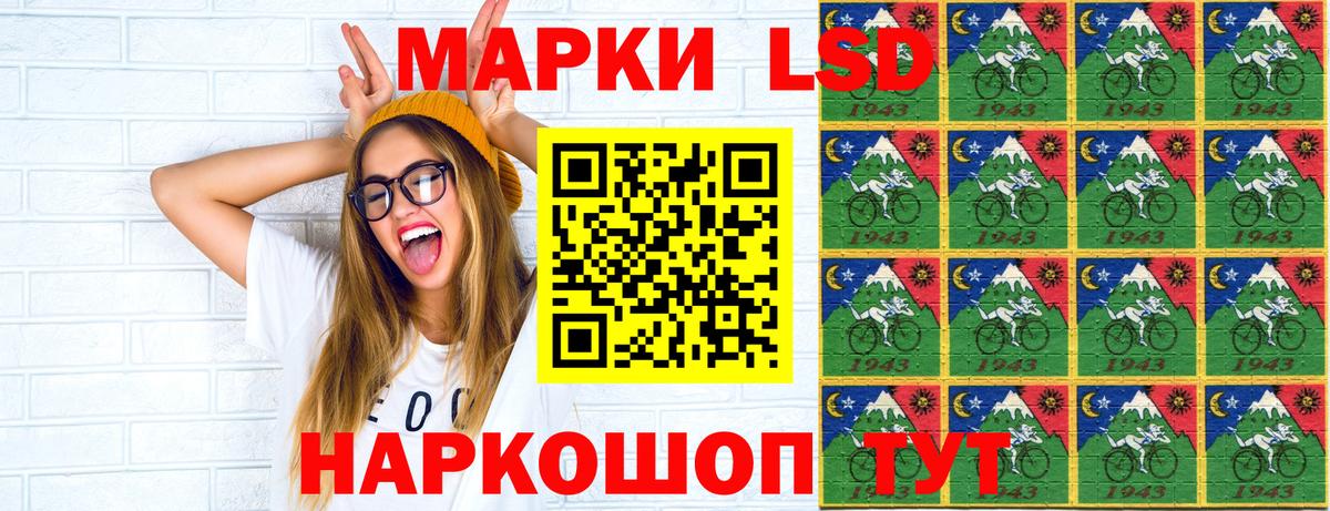 Марки NBOMe 1500мкг Благодарный