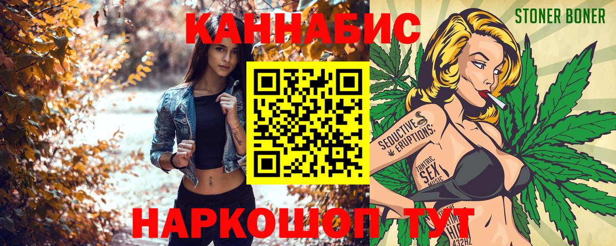 Каннабис Amnesia Благодарный