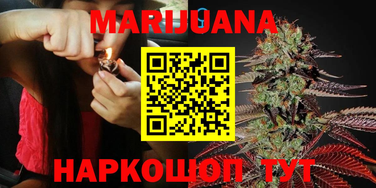 Благодарный  Бошки марихуана тримм  Каннабис THC 21%  МАРИХУАНА индика  Вход с VPN 